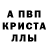 Метадон белоснежный Jess Flow