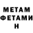 Кетамин ketamine Ksandr Donovan