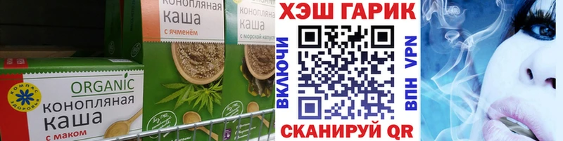 Canna-Cookies марихуана  Купить где  Чулым 