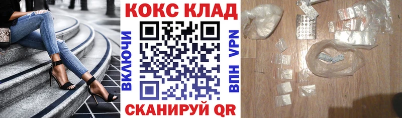 Купить  Чулым  Кокаин Колумбийский 