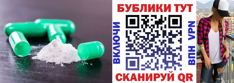Купить  Чулым  Ecstasy 280 MDMA 