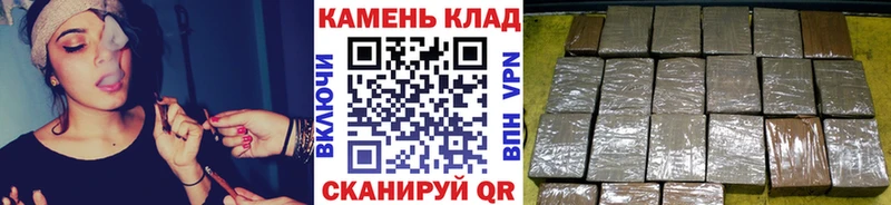 Купить закладки  Чулым  ГАШИШ Cannabis 