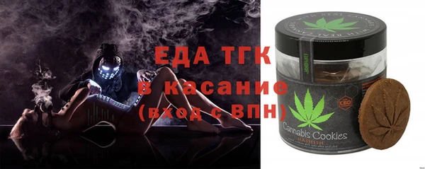 гашишное масло Касимов