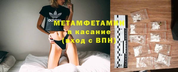гашишное масло Касимов