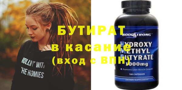 гашишное масло Касимов