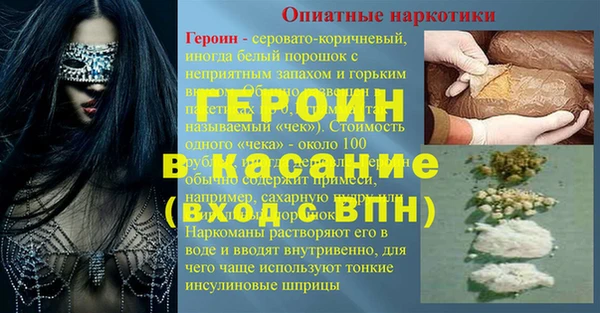 эйфоретик Карталы