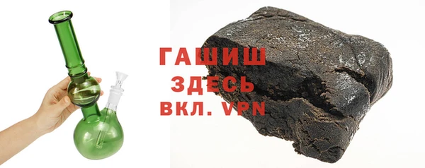 гашишное масло Касимов