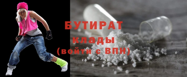 стаф Карпинск