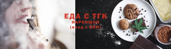 эйфоретик Карталы