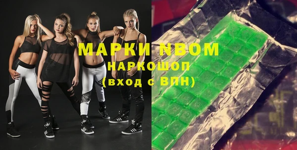 гашишное масло Касимов