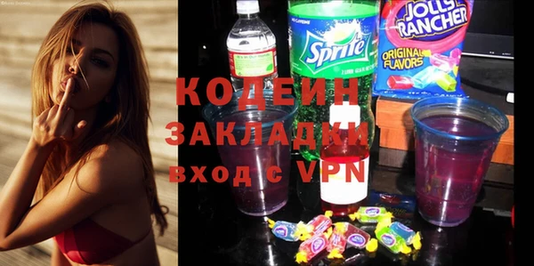 гашишное масло Касимов