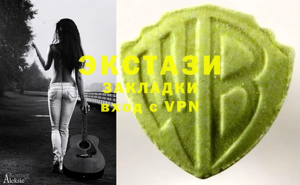 гашишное масло Касимов