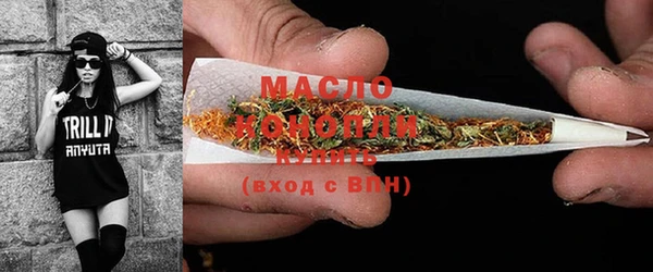 гашишное масло Касимов