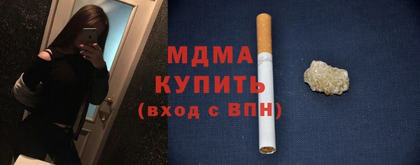 гашишное масло Касимов