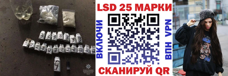 Купить где  Чулым  LSD-25 экстази ecstasy 