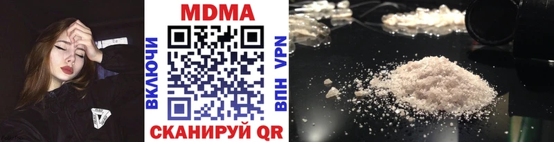 MDMA crystal  Купить закладки  Чулым 