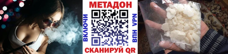 Купить закладки  Чулым  Метадон белоснежный 