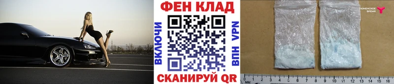 Первитин Декстрометамфетамин 99.9%  Купить закладки  Чулым 