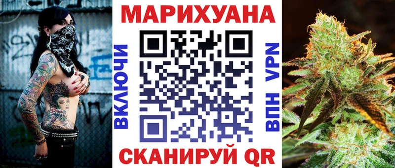 Бошки марихуана гибрид  Купить где  Чулым 